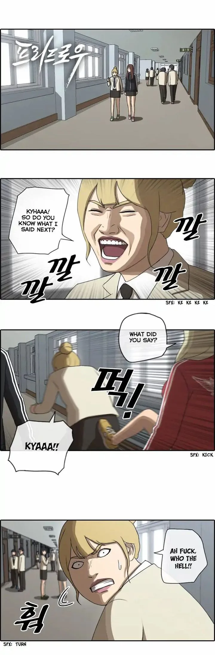 Free Draw Chapter 32 page 1