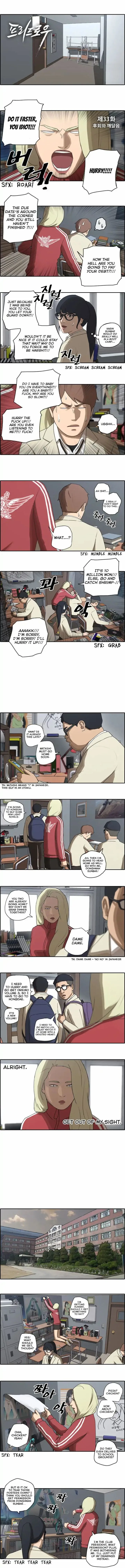 Free Draw Chapter 33 page 1