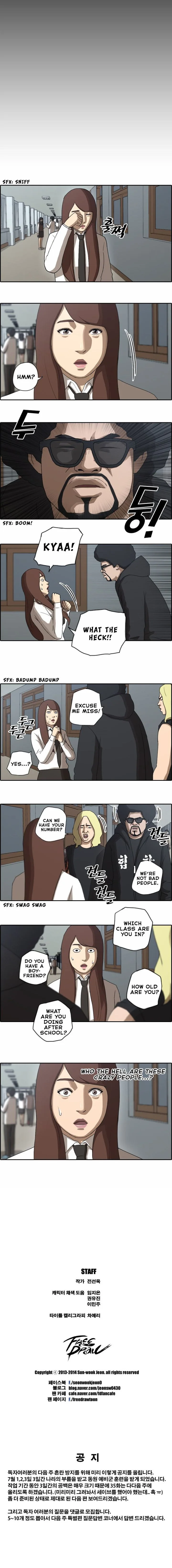 Free Draw Chapter 34 page 5