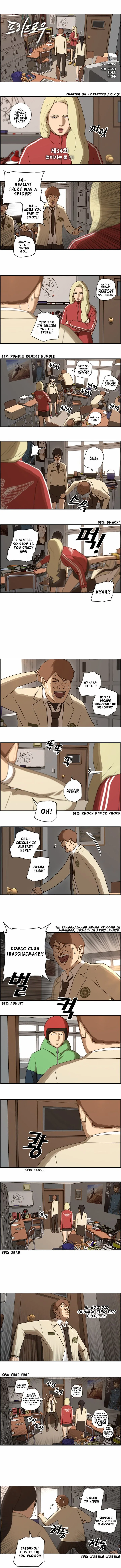 Free Draw Chapter 34 page 1
