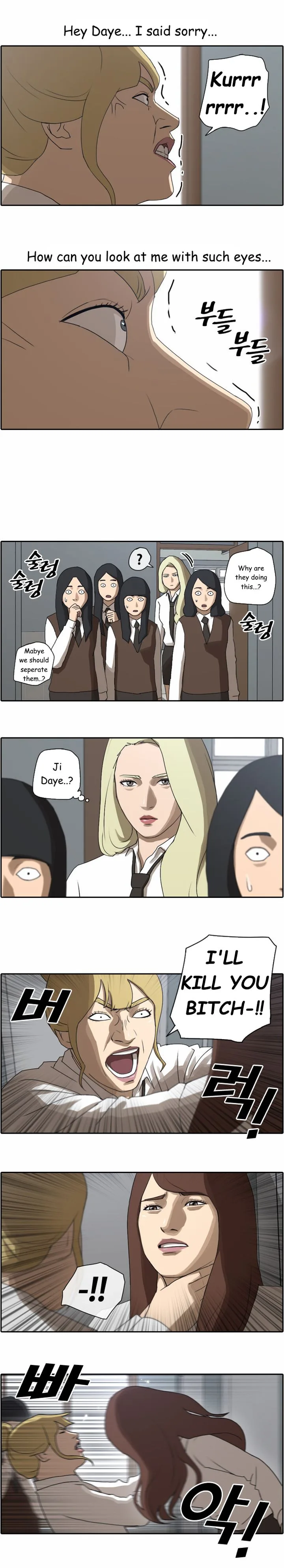 Free Draw Chapter 37 page 3