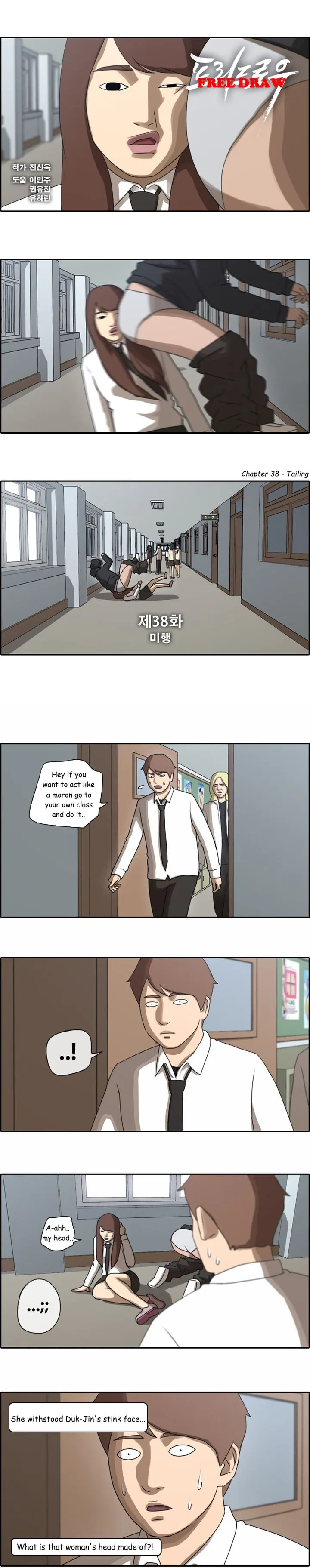 Free Draw Chapter 38 page 1