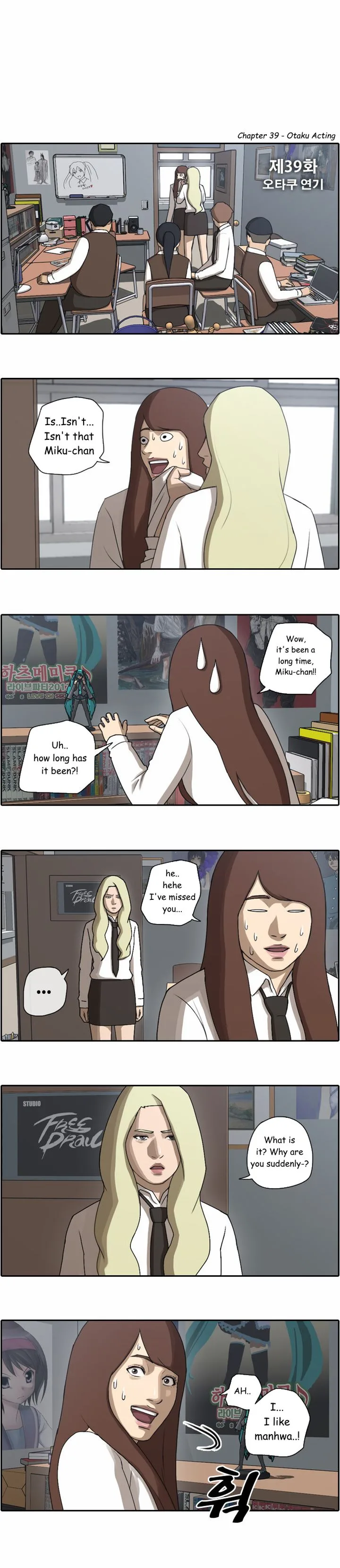 Free Draw Chapter 39 page 2