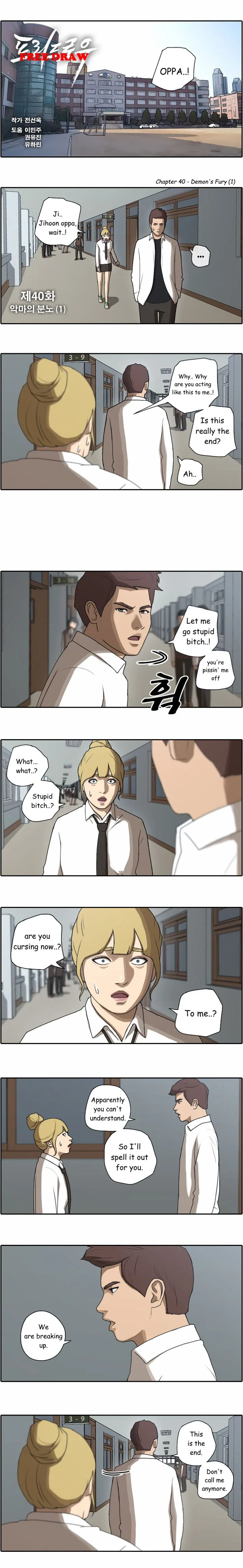 Free Draw Chapter 40 page 1