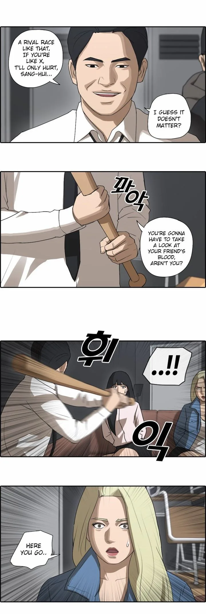 Free Draw Chapter 48 page 8