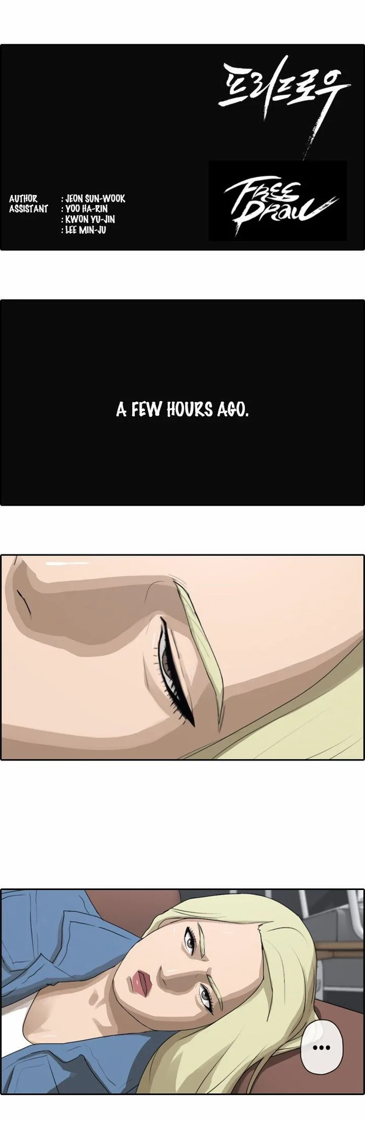 Free Draw Chapter 48 page 1