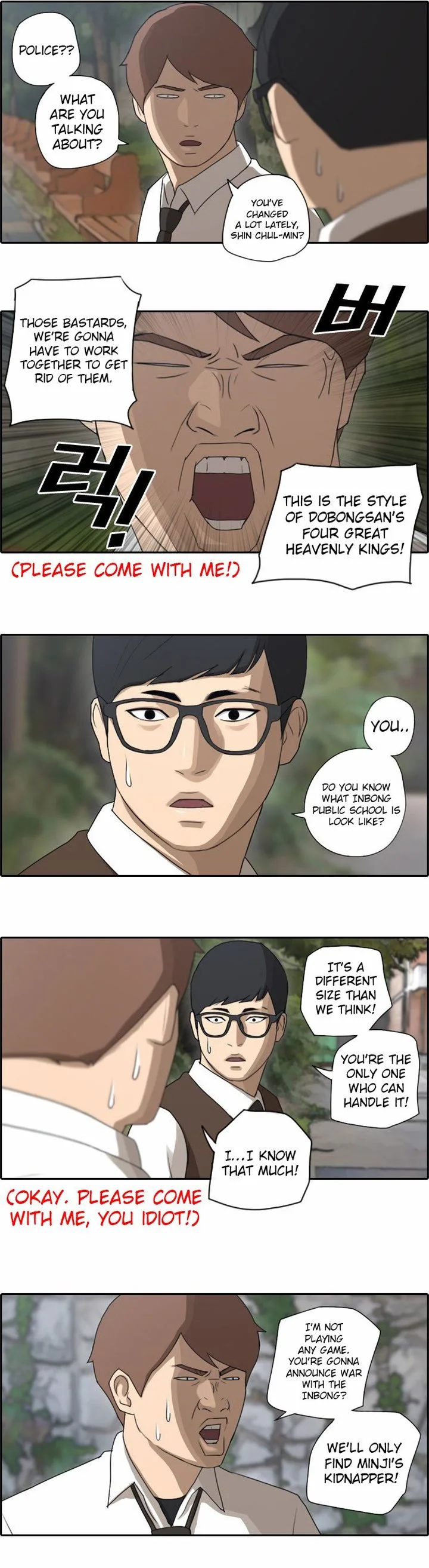 Free Draw Chapter 49 page 12