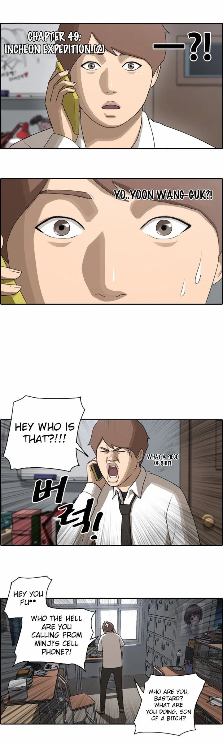 Free Draw Chapter 49 page 2