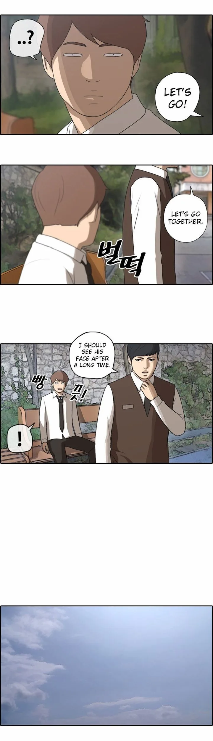 Free Draw Chapter 49 page 14