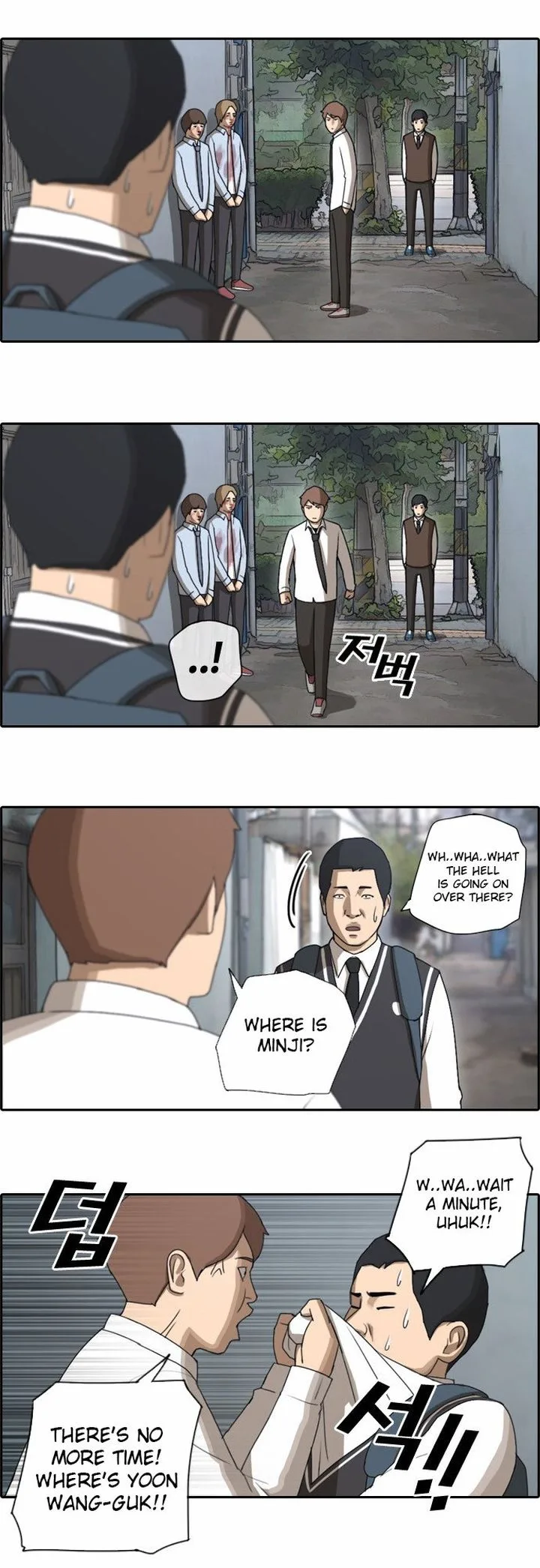Free Draw Chapter 50 page 14