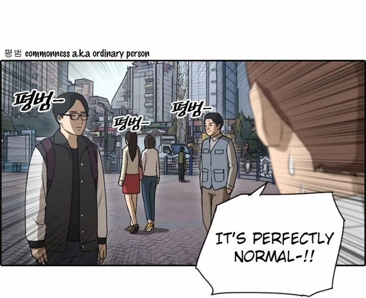 Free Draw Chapter 50 page 5