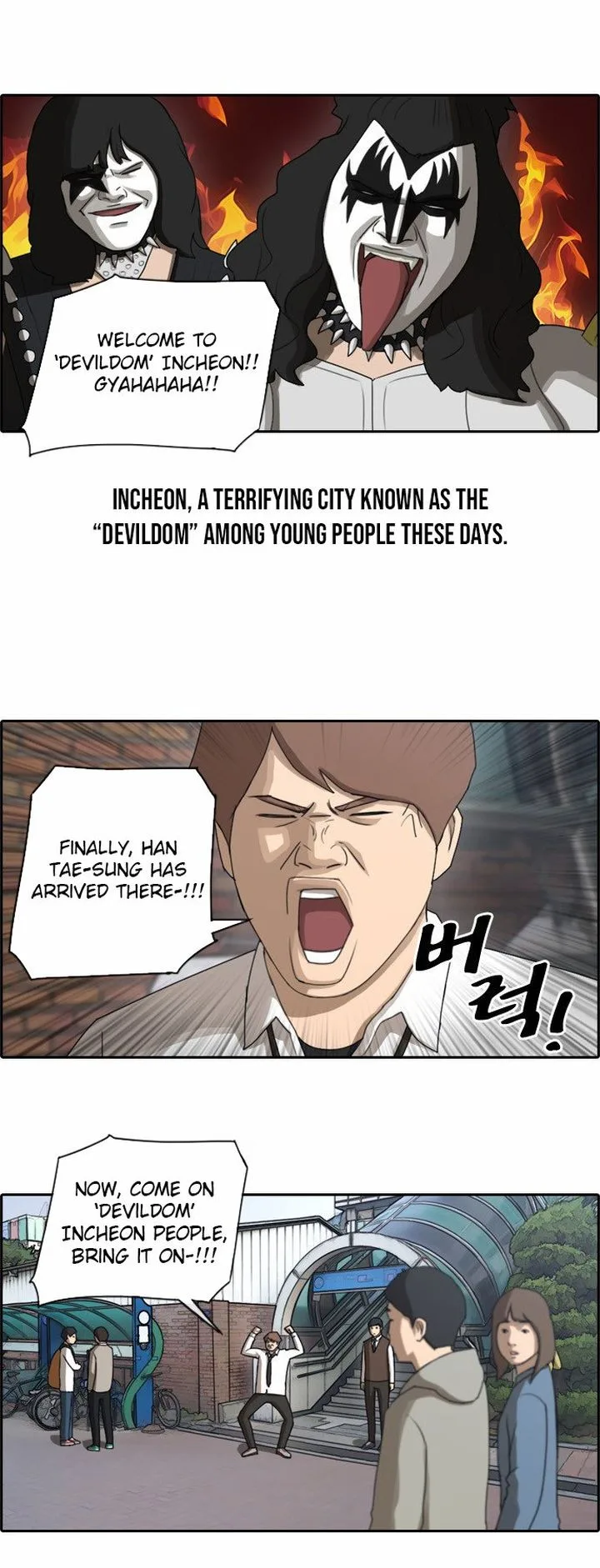 Free Draw Chapter 50 page 3