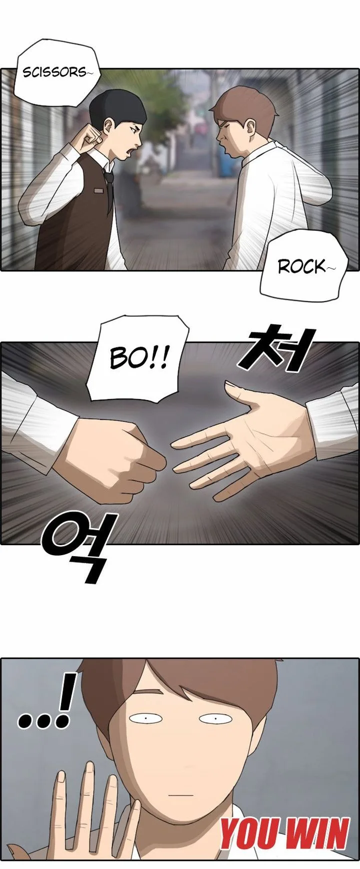 Free Draw Chapter 51 page 3