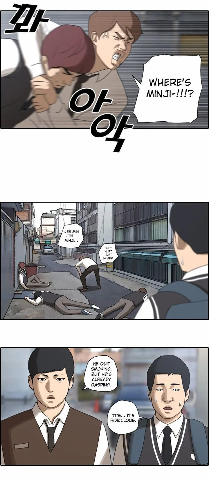 Free Draw Chapter 51 page 15