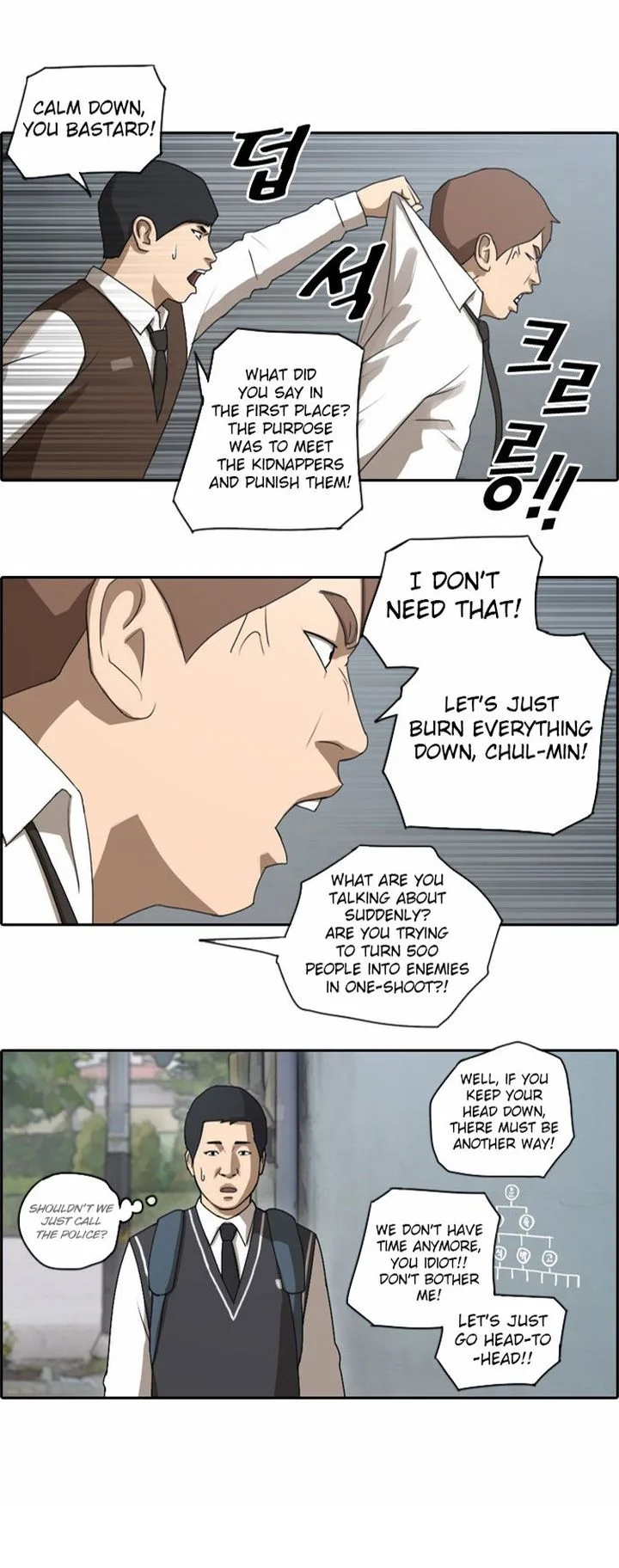 Free Draw Chapter 51 page 1