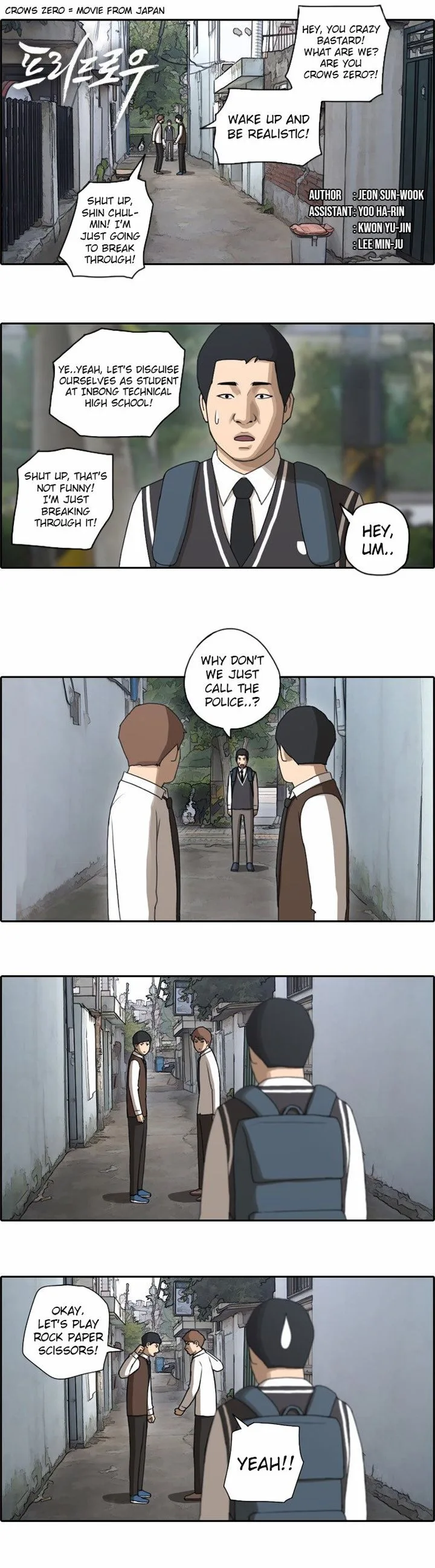 Free Draw Chapter 51 page 2