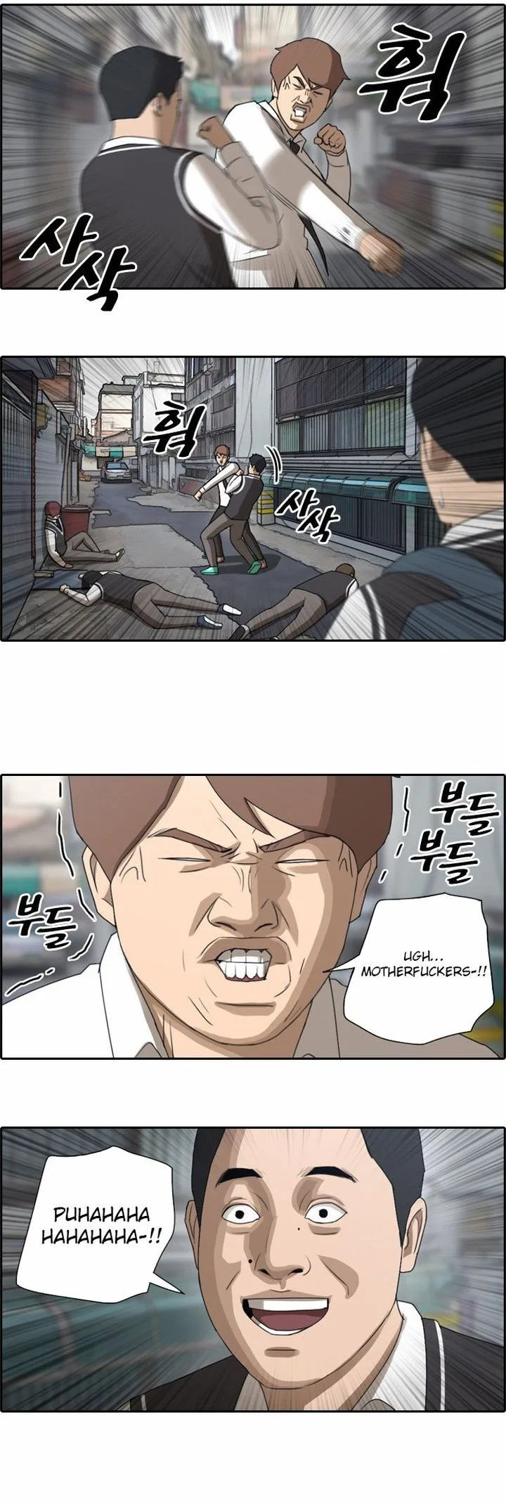 Free Draw Chapter 52 page 6