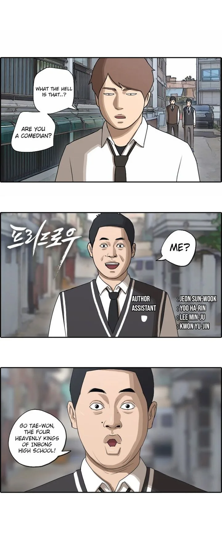 Free Draw Chapter 52 page 1