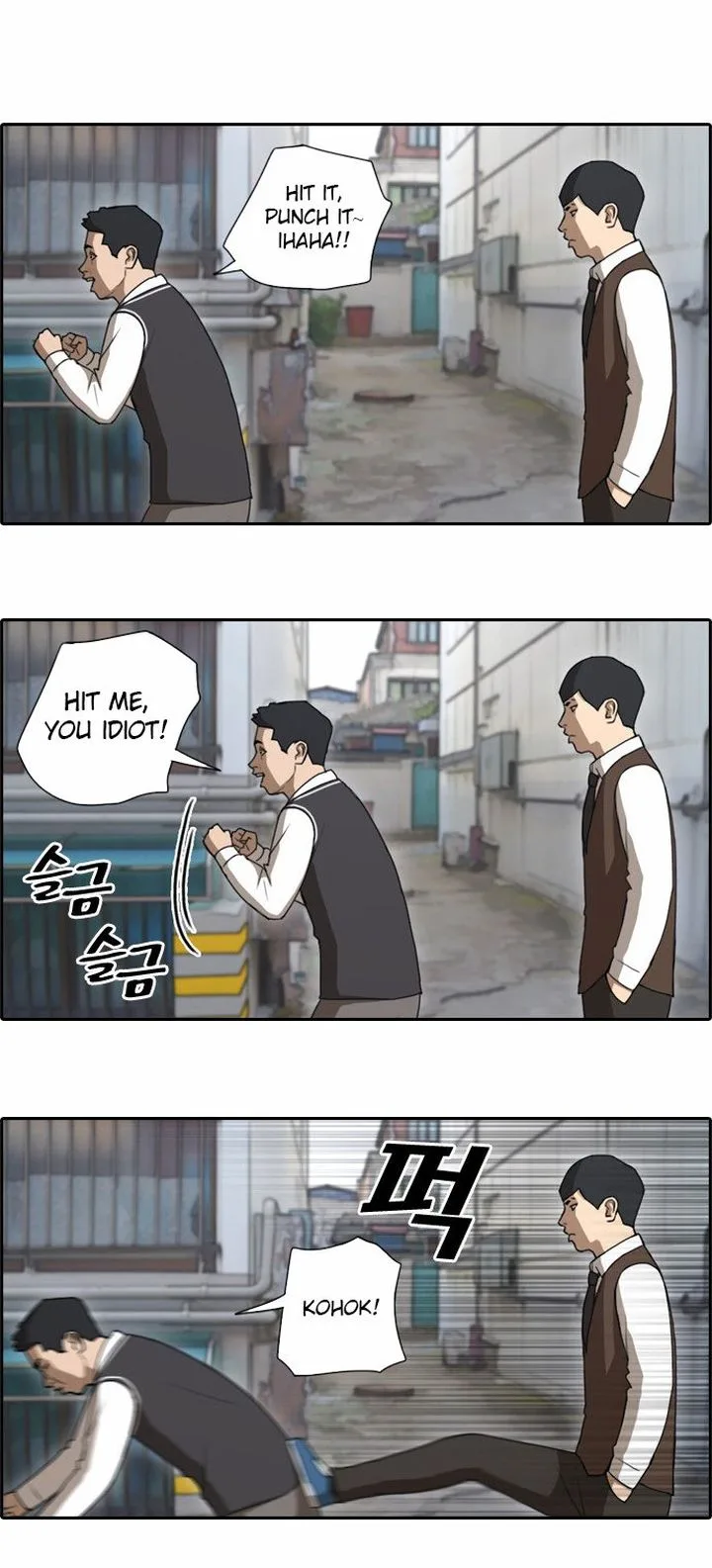 Free Draw Chapter 52 page 7
