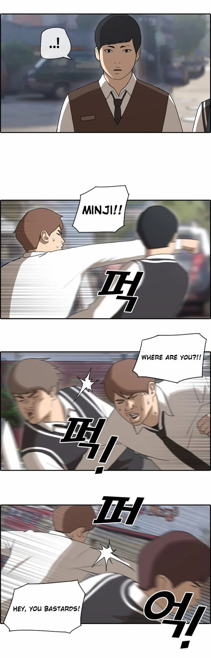 Free Draw Chapter 53 page 4