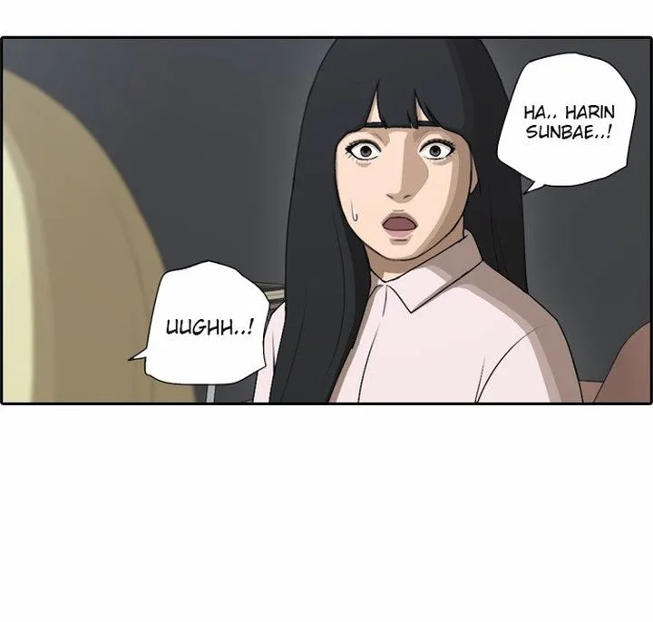 Free Draw Chapter 54 page 5