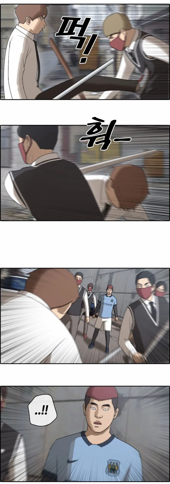 Free Draw Chapter 54 page 19