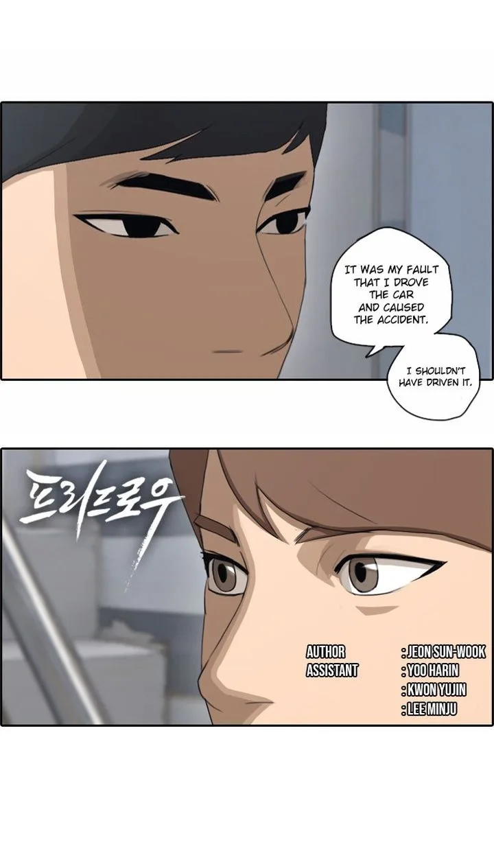 Free Draw Chapter 54 page 1