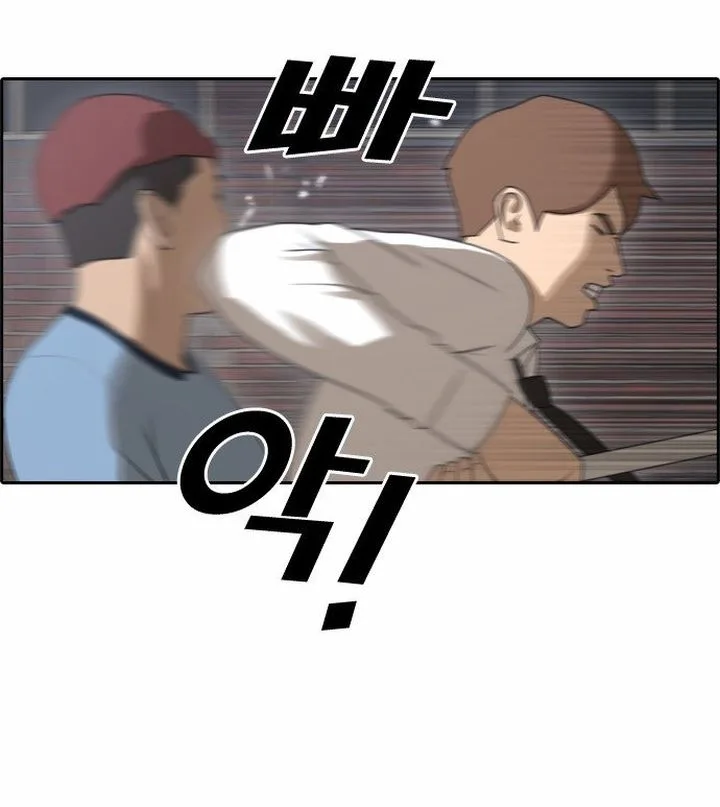 Free Draw Chapter 54 page 21