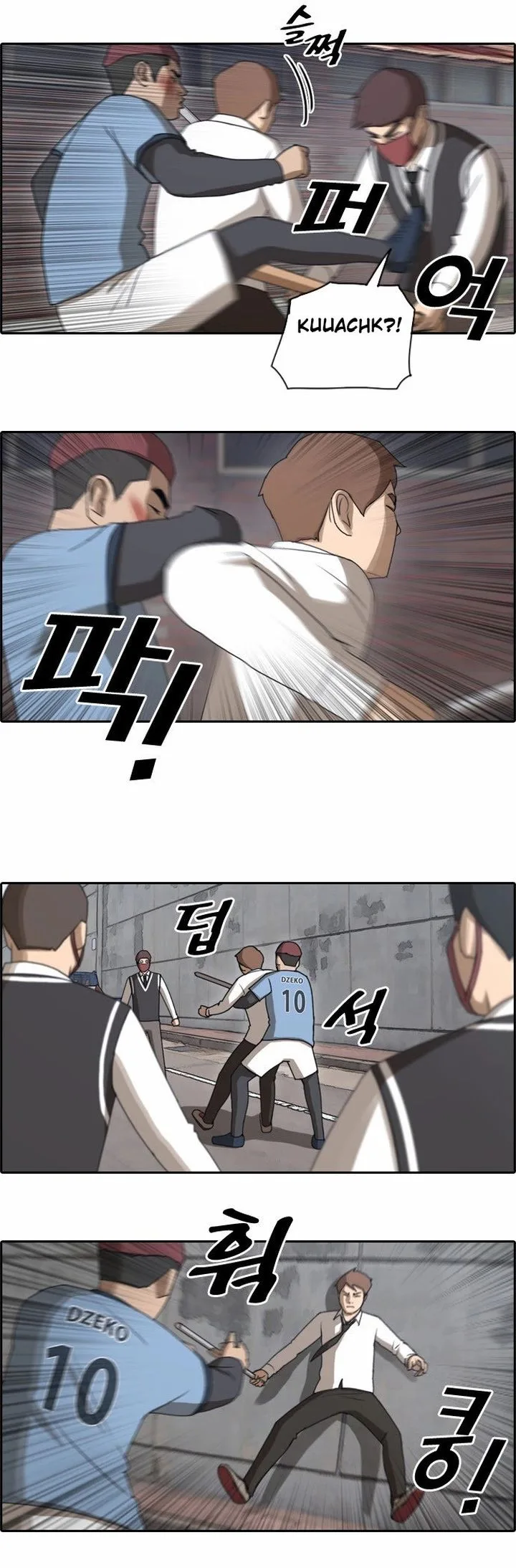 Free Draw Chapter 55 page 7