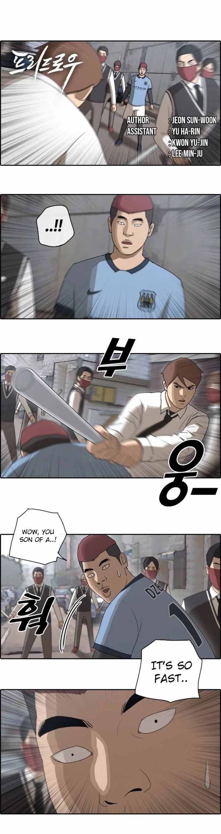 Free Draw Chapter 55 page 1