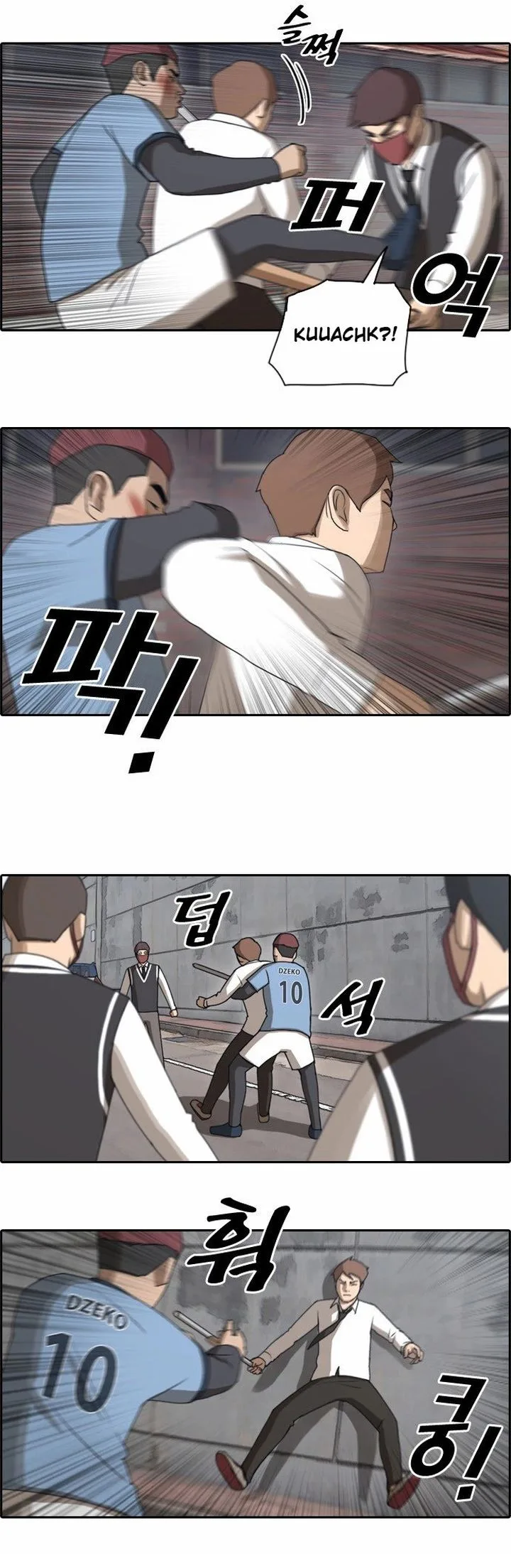 Free Draw Chapter 55 page 6