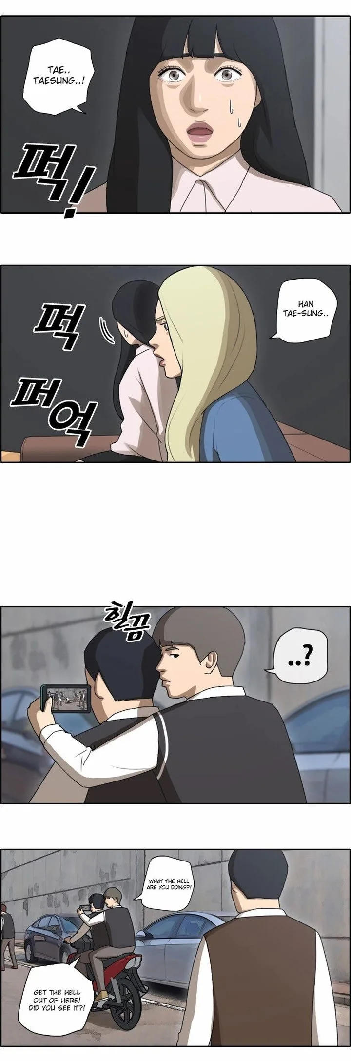 Free Draw Chapter 55 page 11