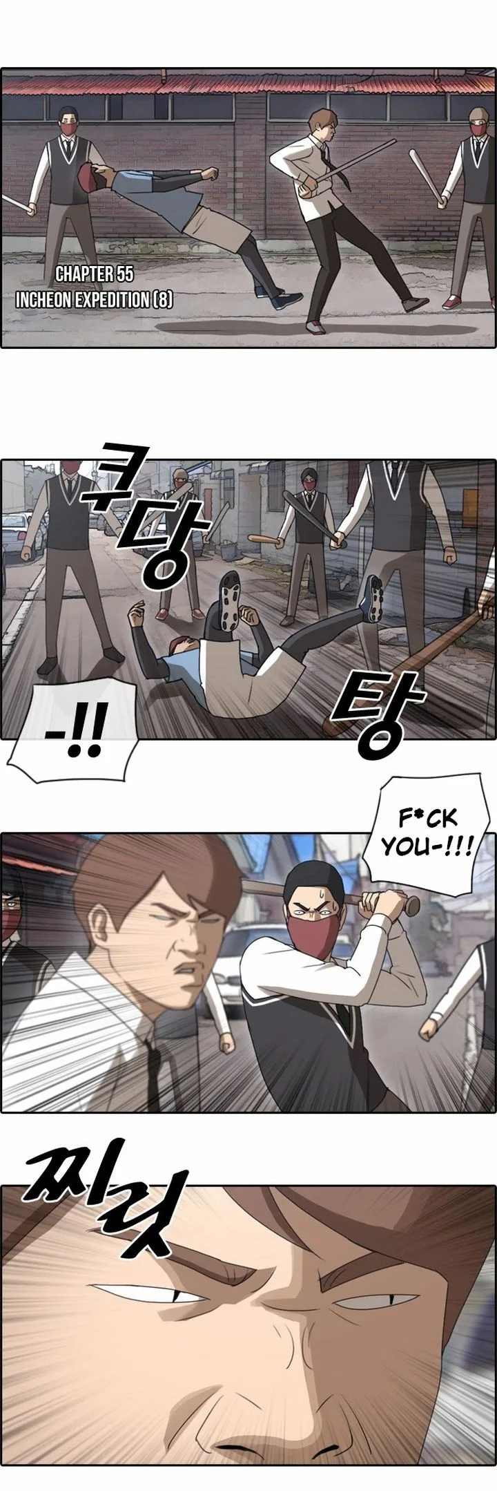 Free Draw Chapter 55 page 3