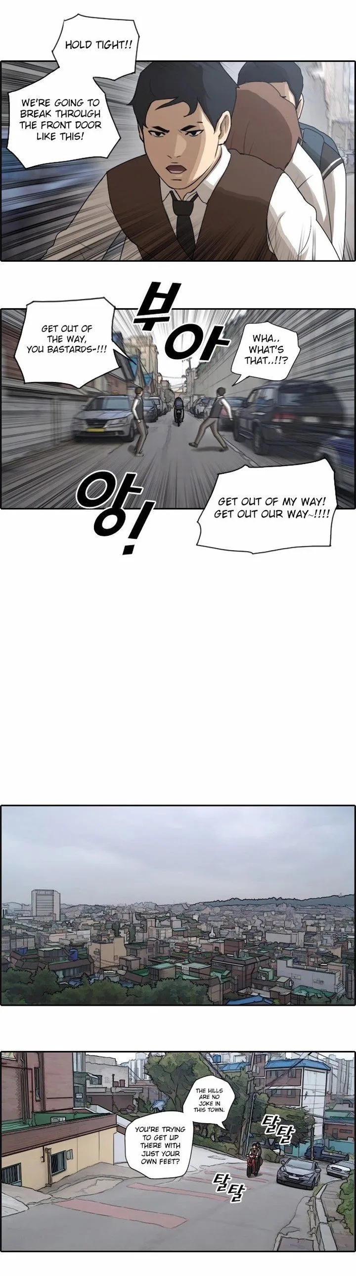 Free Draw Chapter 55 page 17