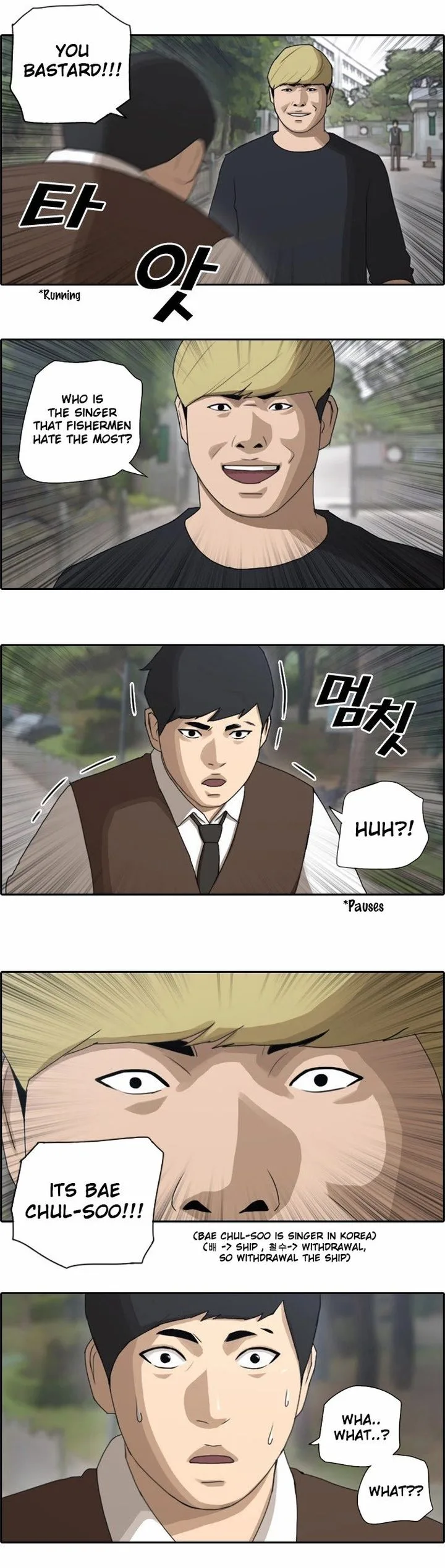 Free Draw Chapter 56 page 6
