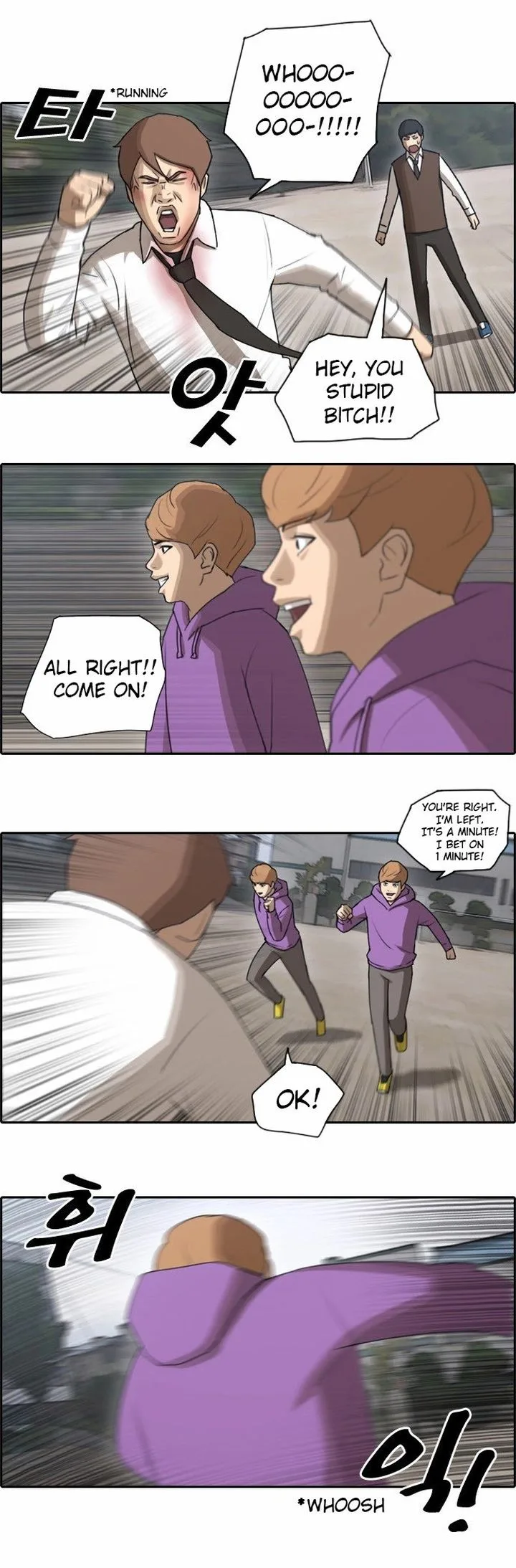 Free Draw Chapter 57 page 13