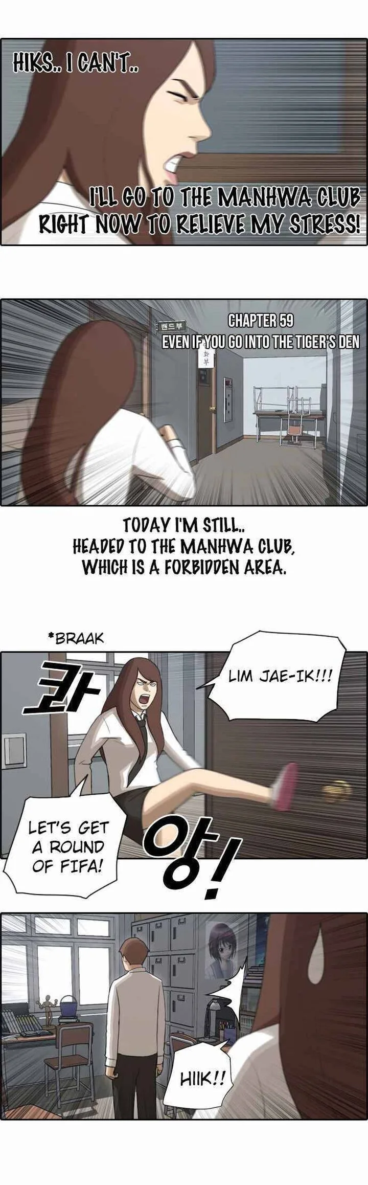 Free Draw Chapter 59 page 2