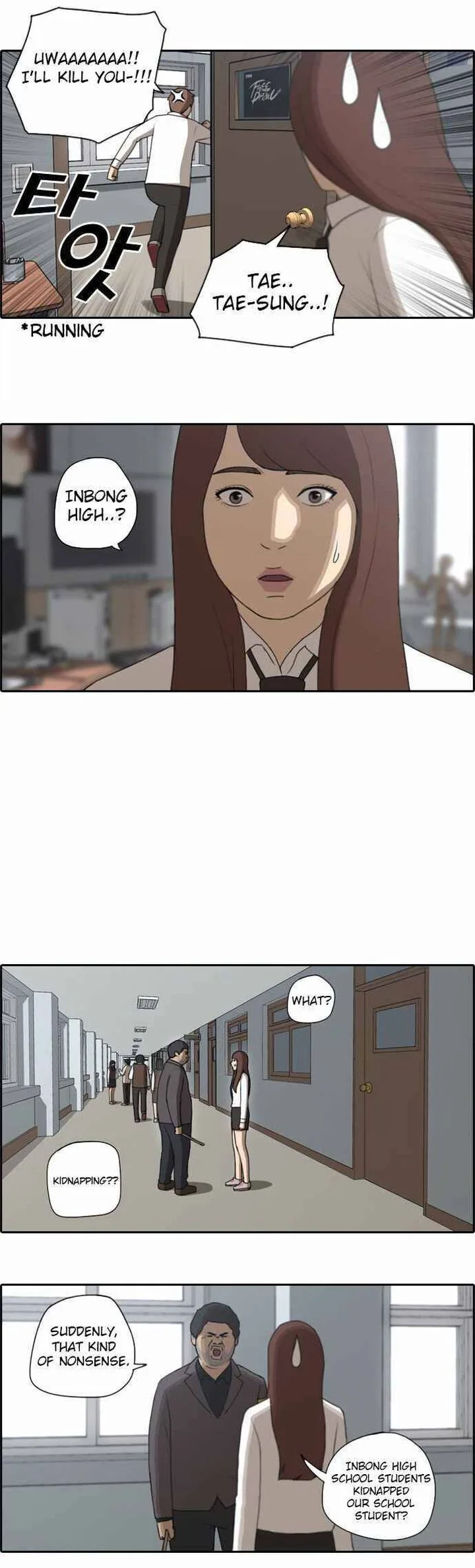 Free Draw Chapter 59 page 5