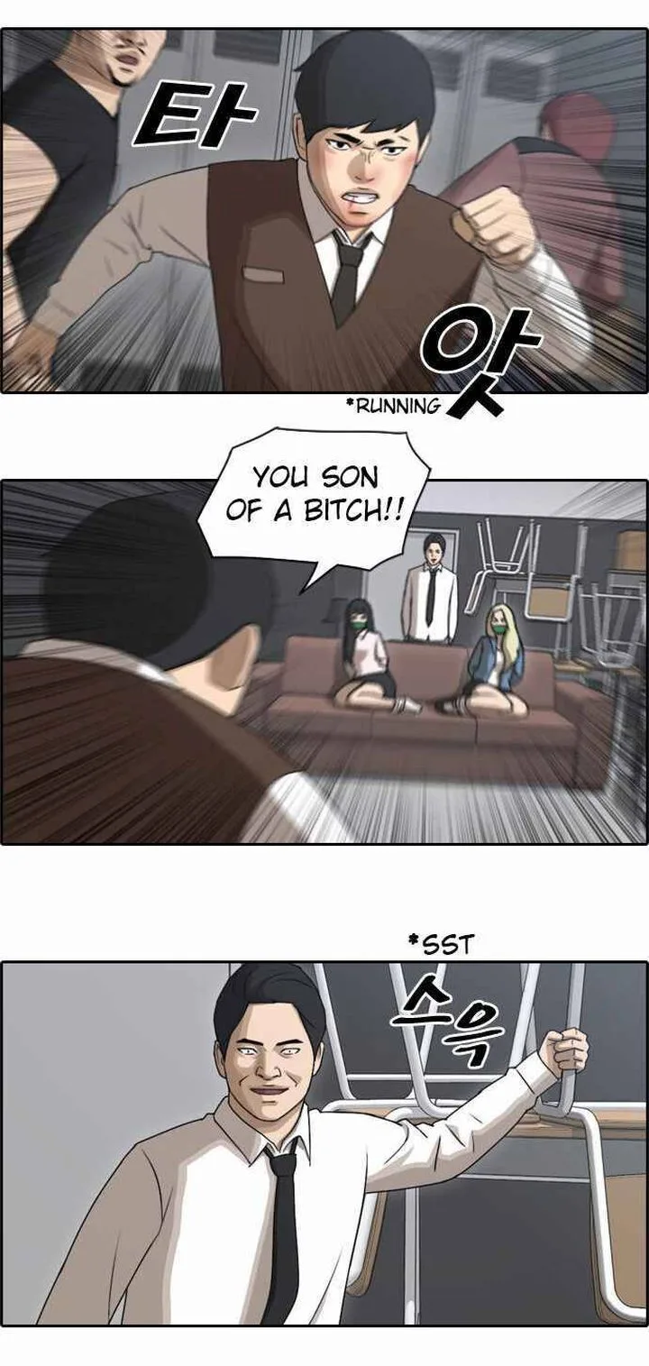 Free Draw Chapter 59 page 17