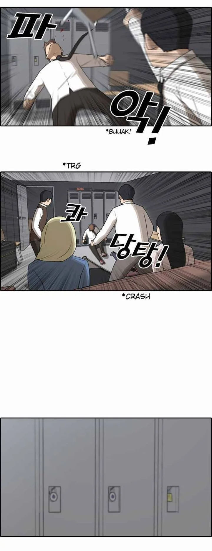 Free Draw Chapter 60 page 6
