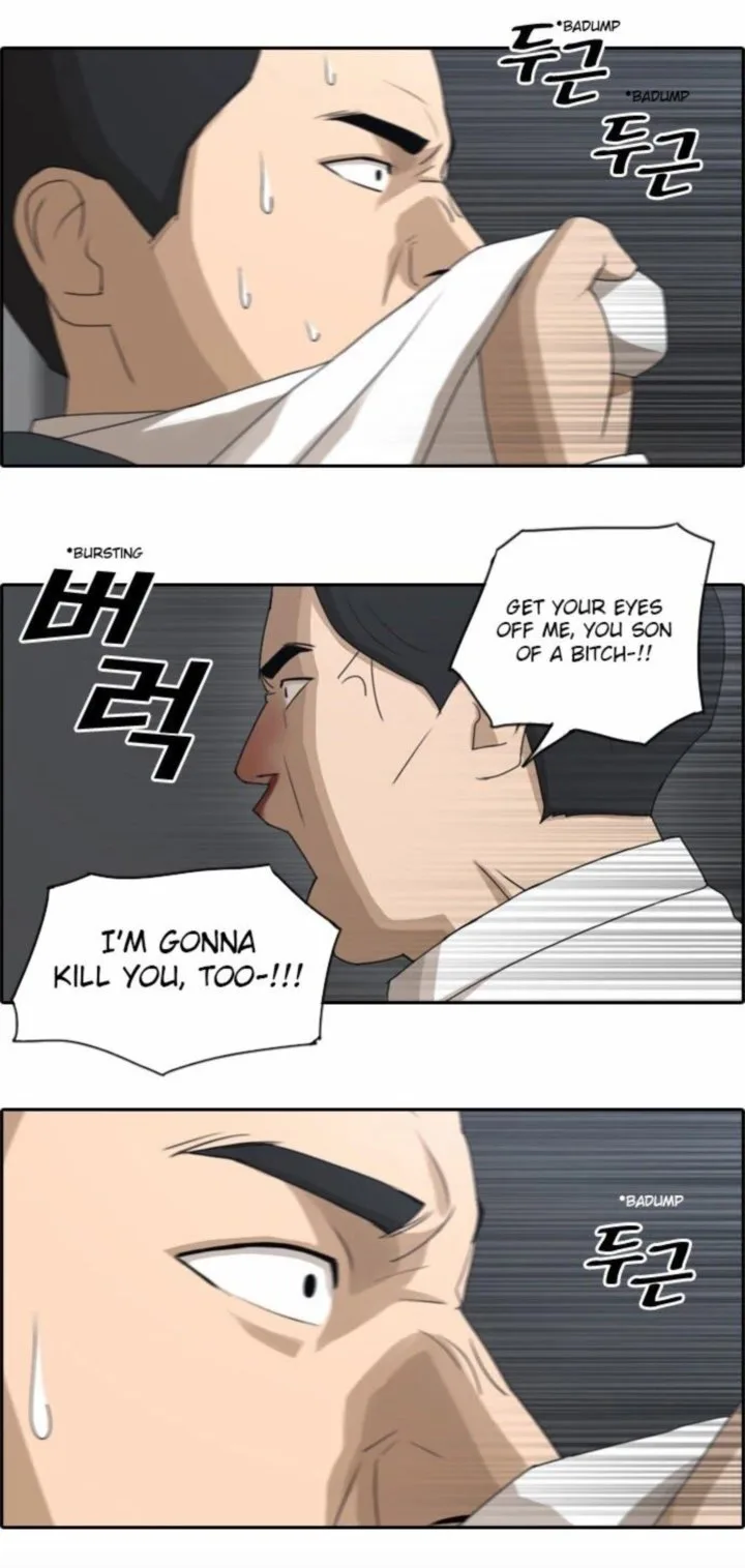 Free Draw Chapter 61 page 12