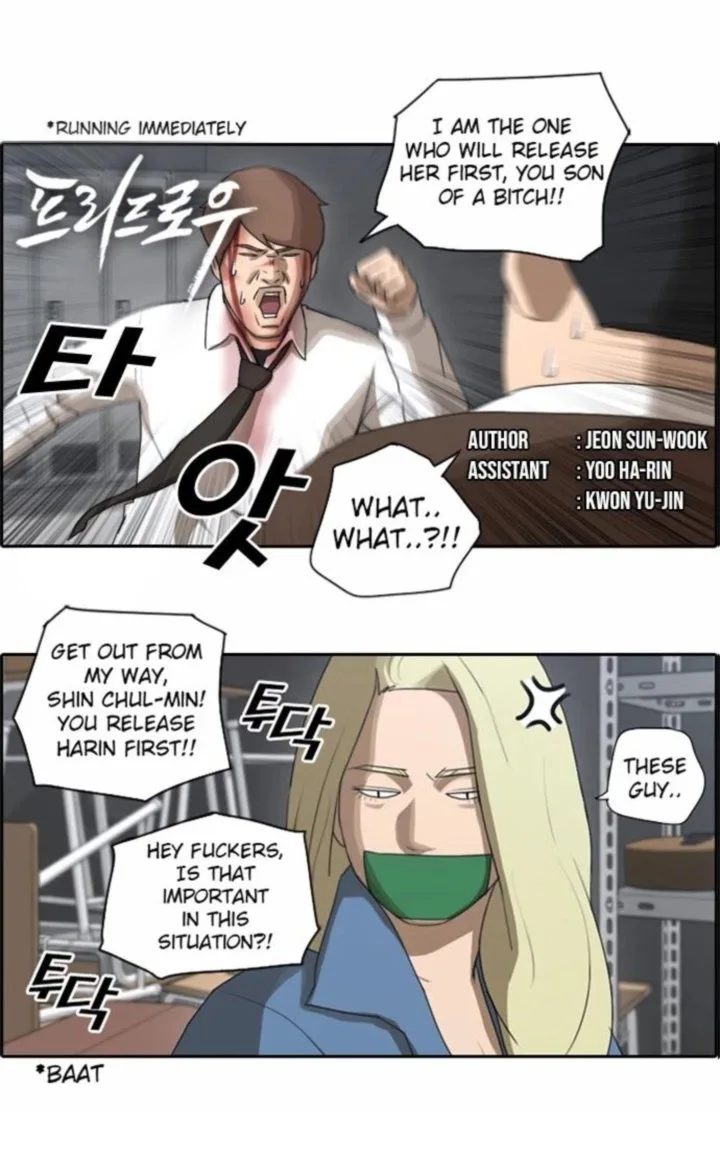 Free Draw Chapter 61 page 1