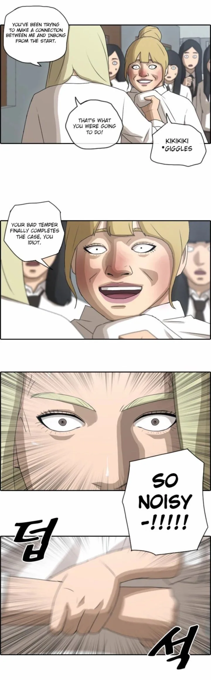 Free Draw Chapter 62 page 18