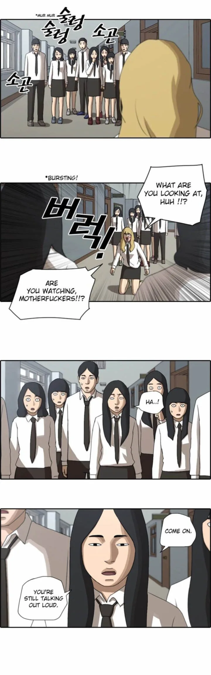 Free Draw Chapter 63 page 4
