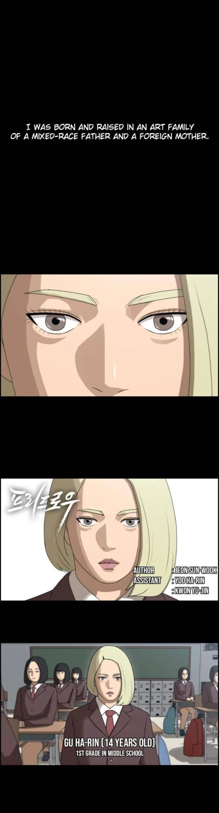 Free Draw Chapter 64 page 1