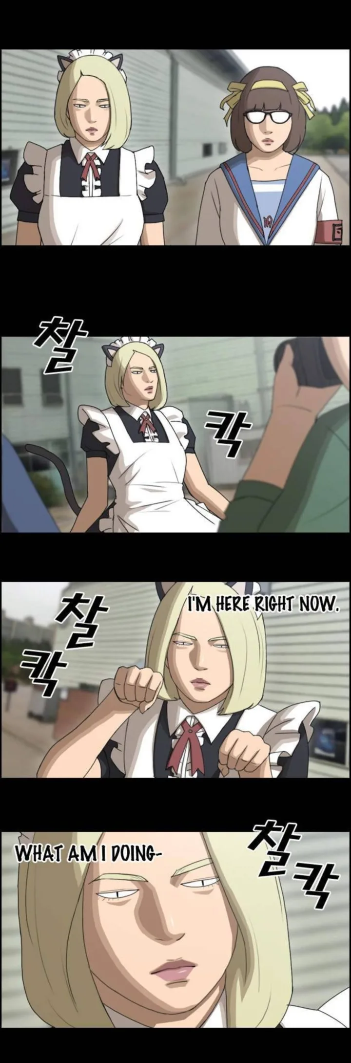 Free Draw Chapter 64 page 8