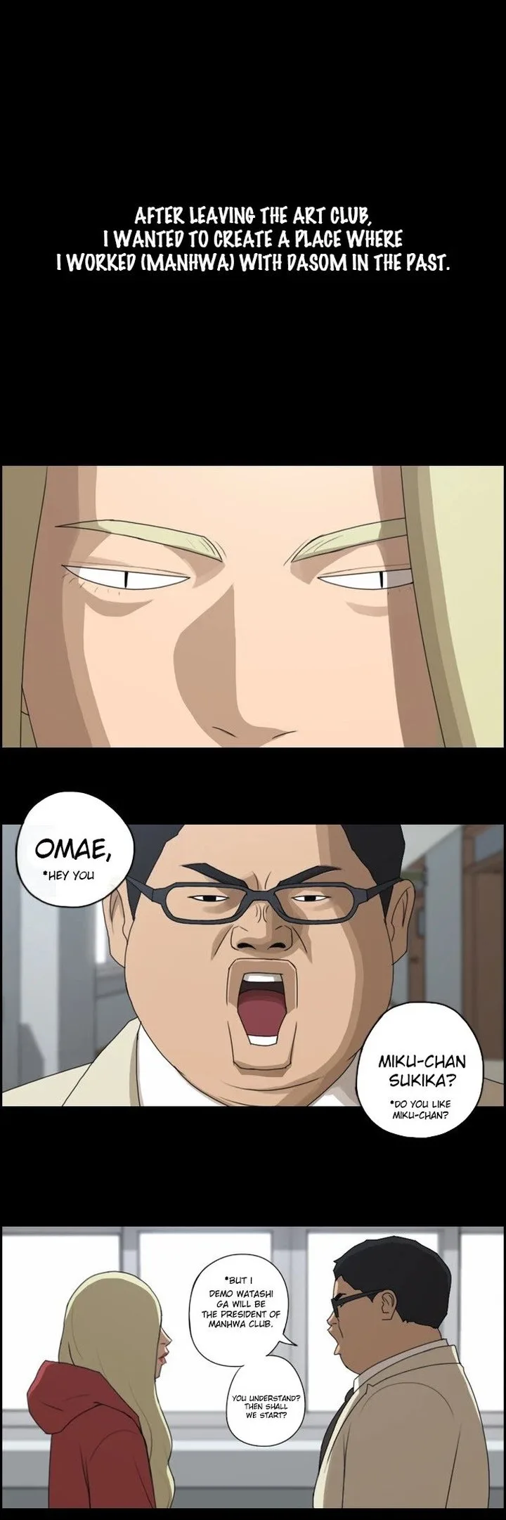 Free Draw Chapter 65 page 7