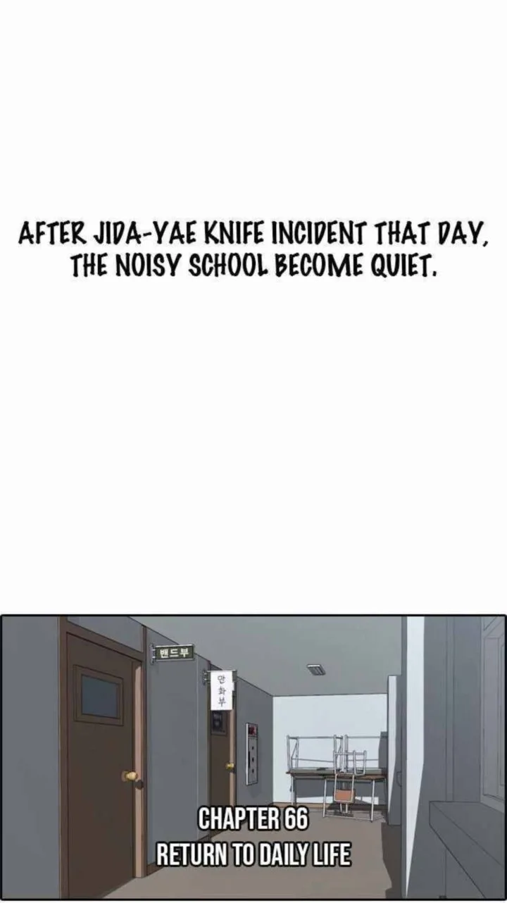 Free Draw Chapter 66 page 4