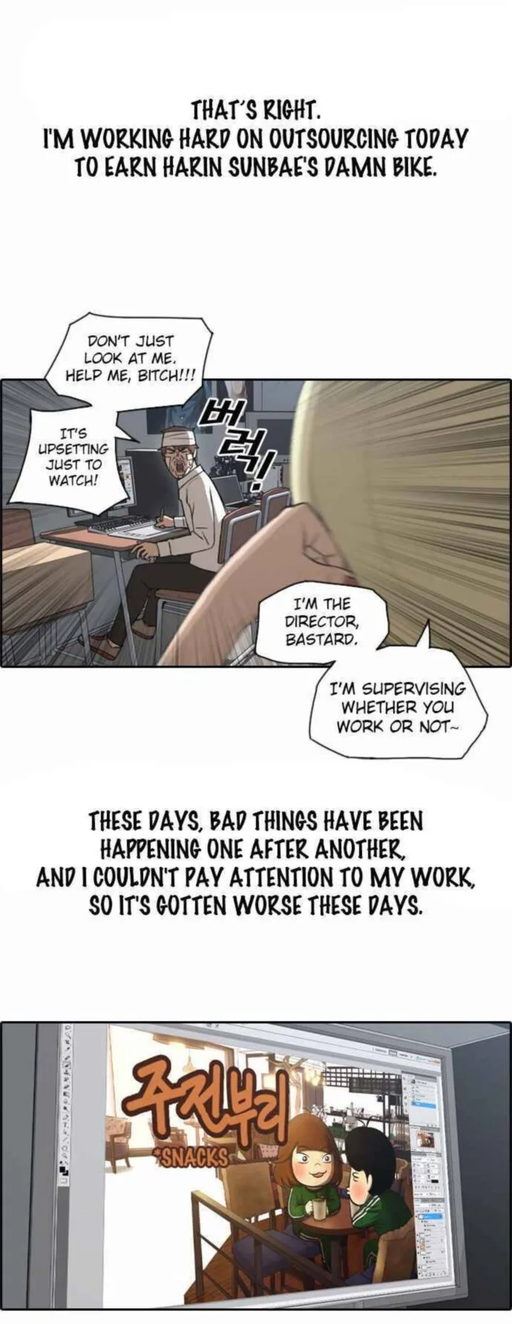 Free Draw Chapter 66 page 6