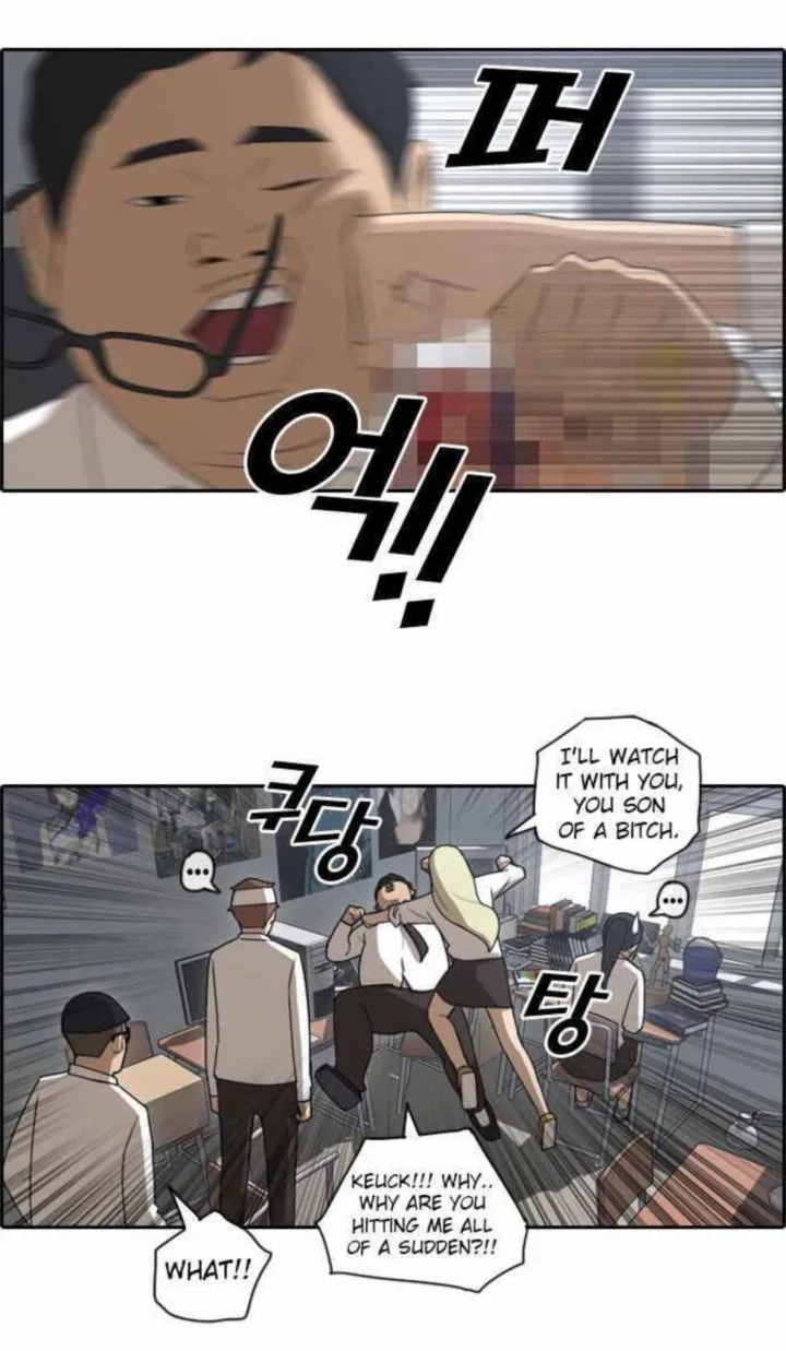 Free Draw Chapter 66 page 14